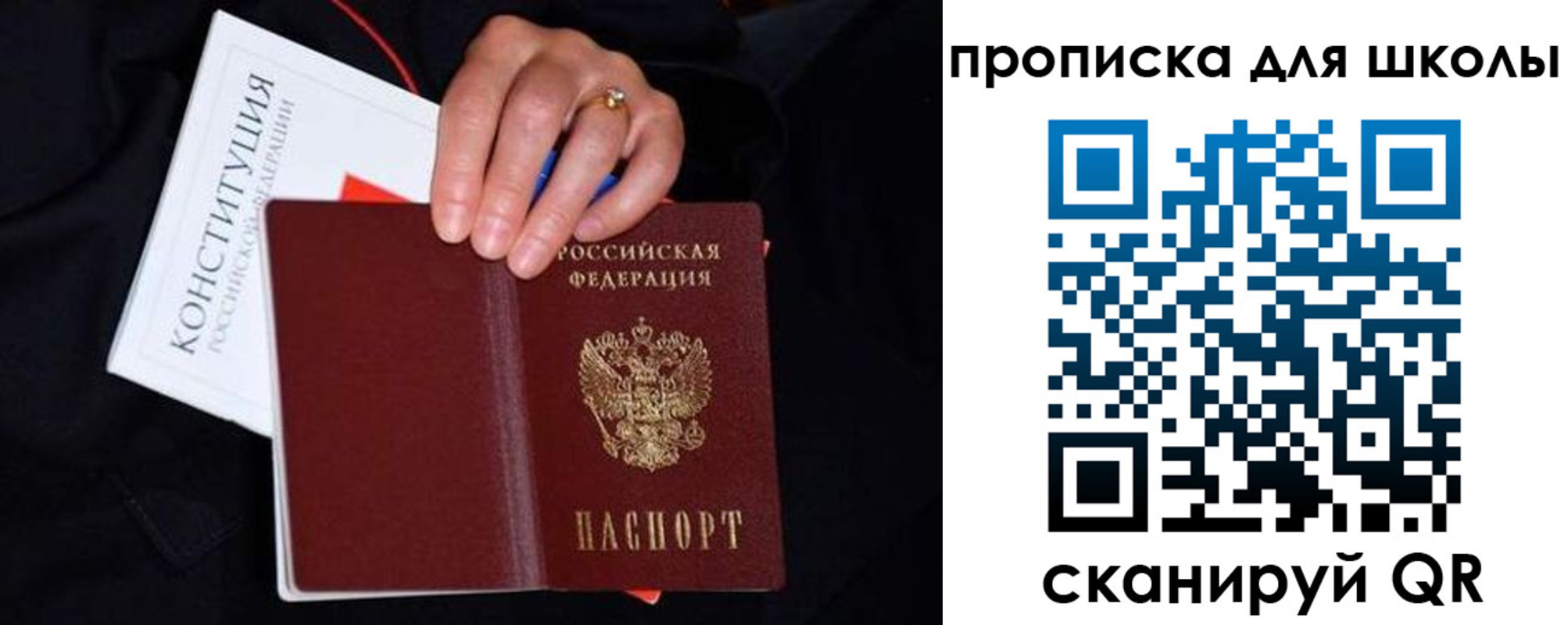 временная регистрация надежно в Грязях