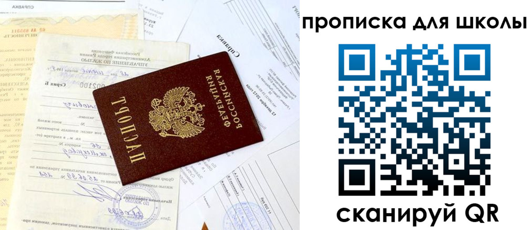 прописка иностранных граждан в Грязях