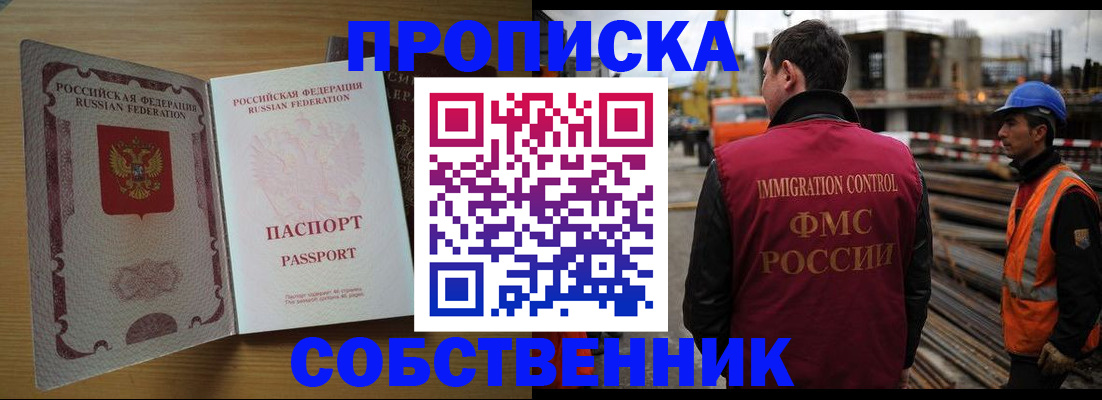 регистрация для дет. сада в Грязях