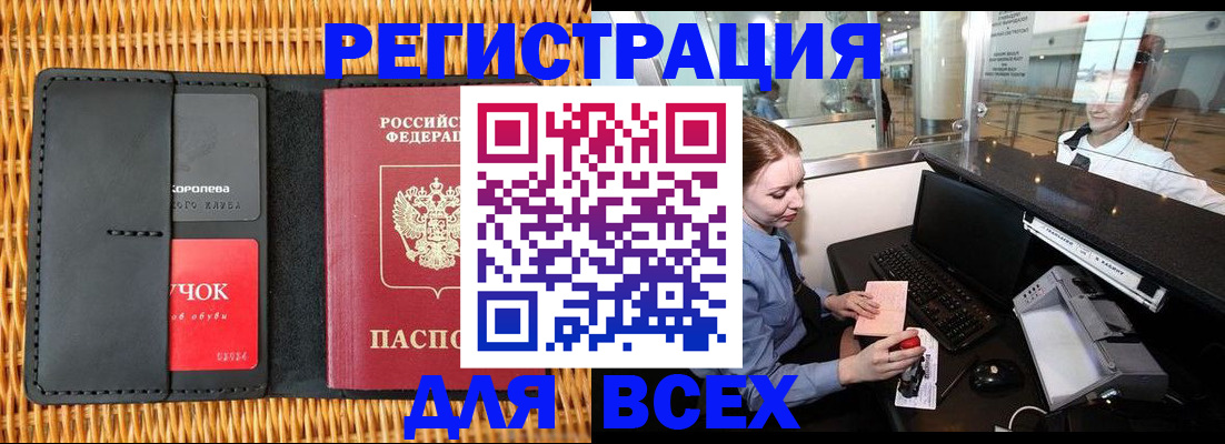 регистрация для дет. сада в Грязях